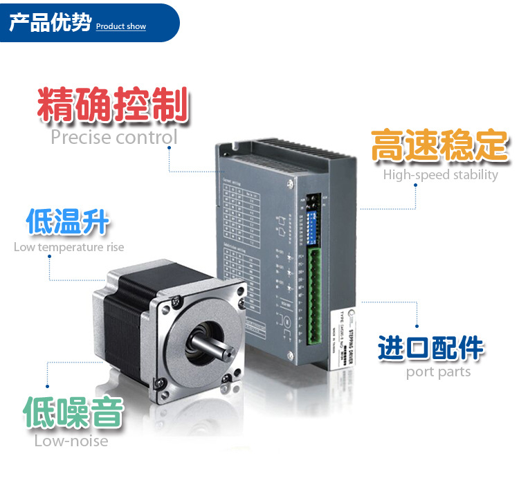 步進(jìn)電機(jī)42系列2相